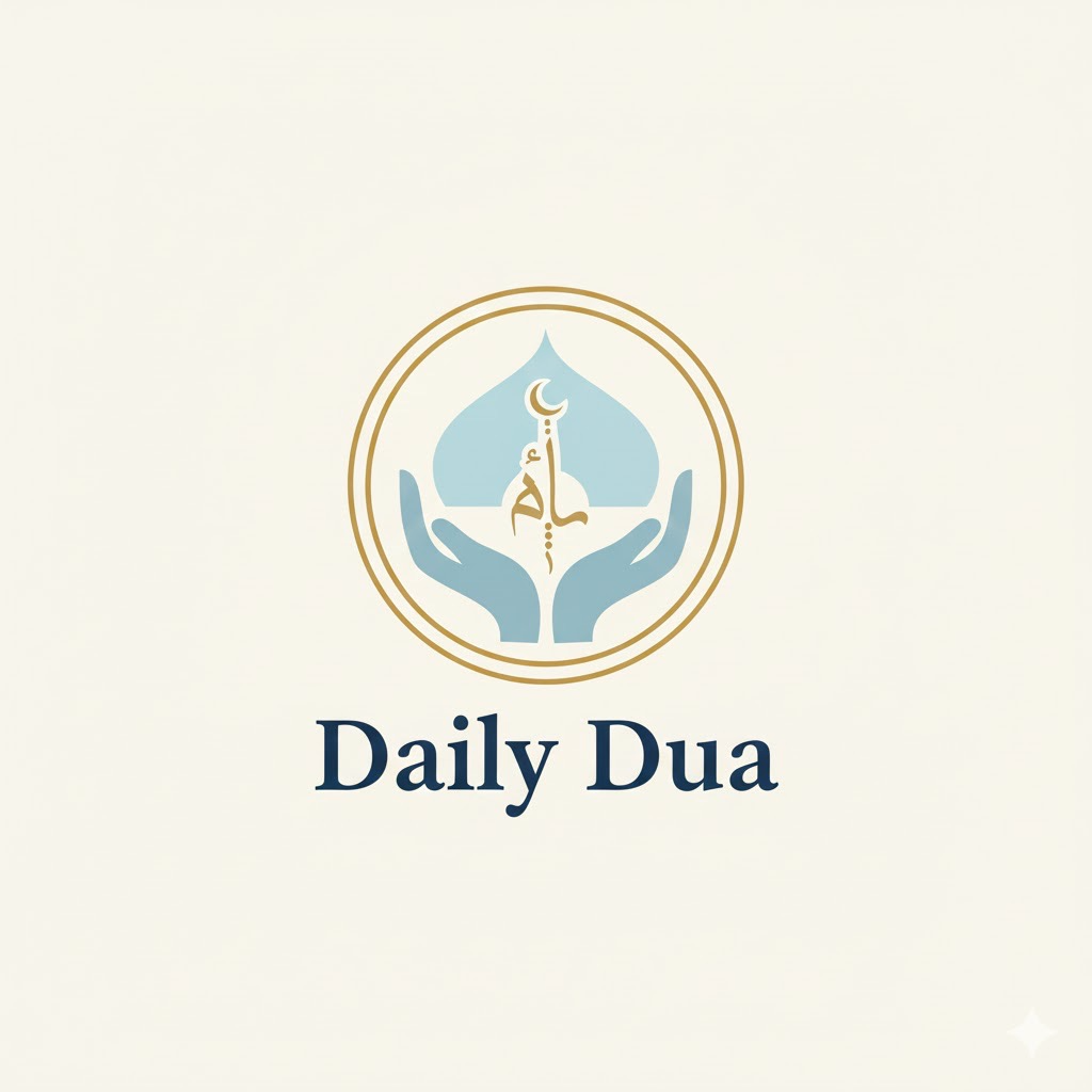 Daily Dua App Icon